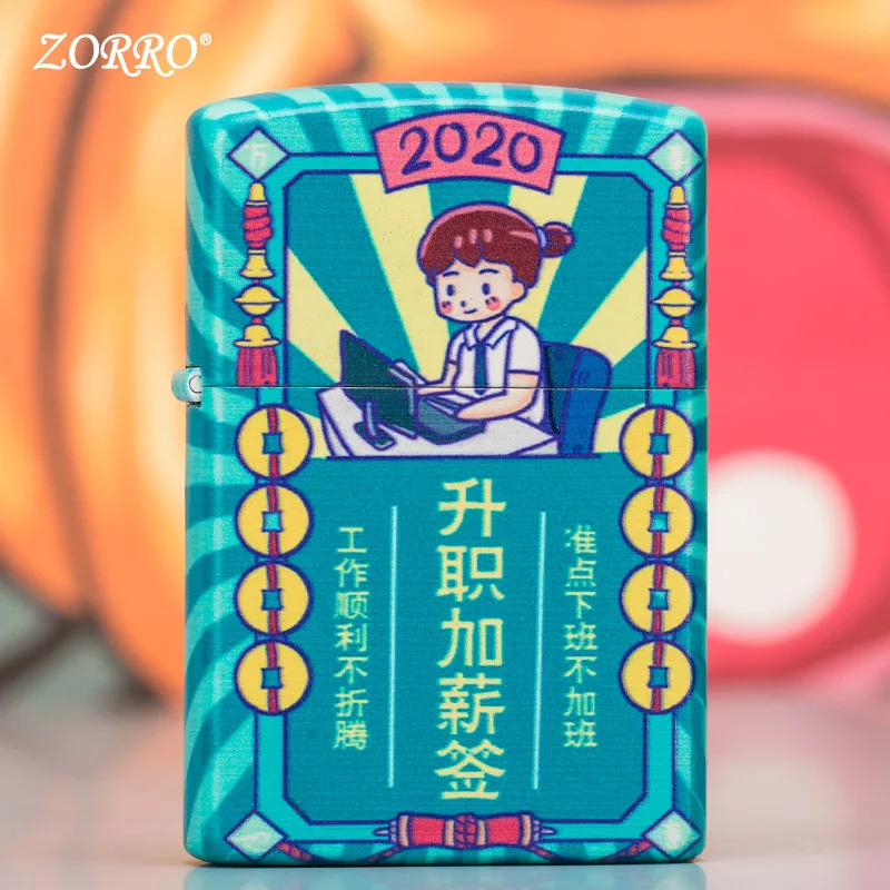 Zorro kerosene lighter personalized color paint new year lucky sign creative pure copper shell send boyfriend birthday gift tide