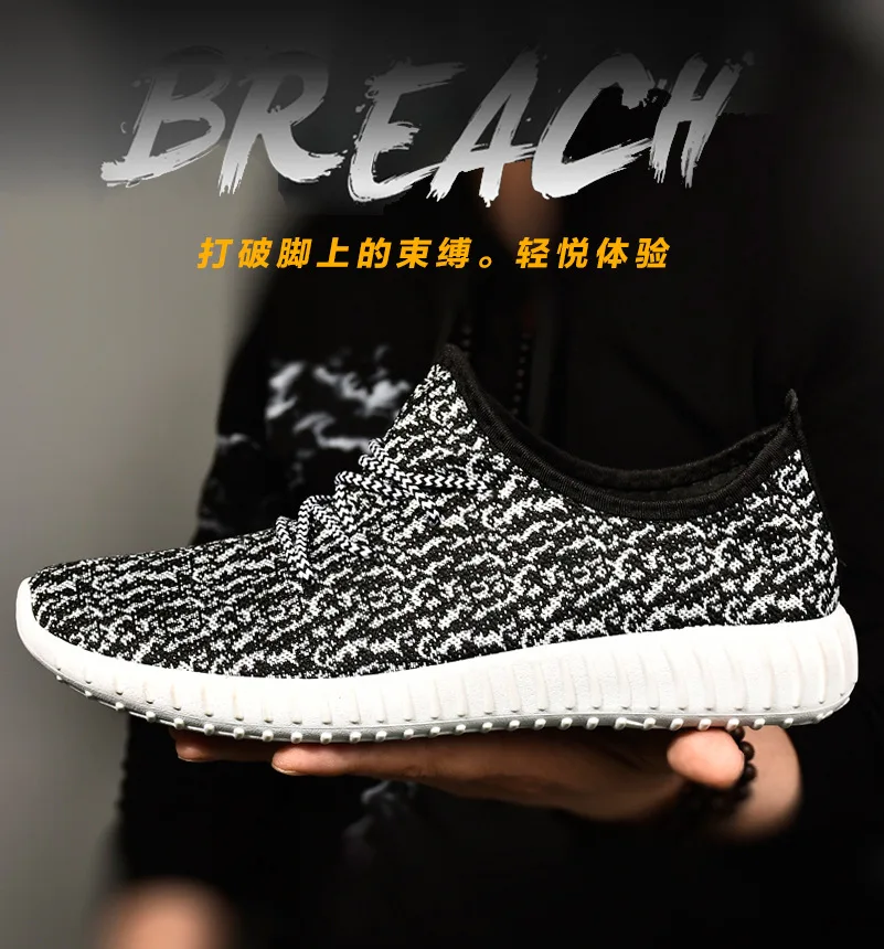 

Men Athletic Shoes Casual COUPLE'S Big Talker Coconut Shoes Breathable Mesh Running Shoes
