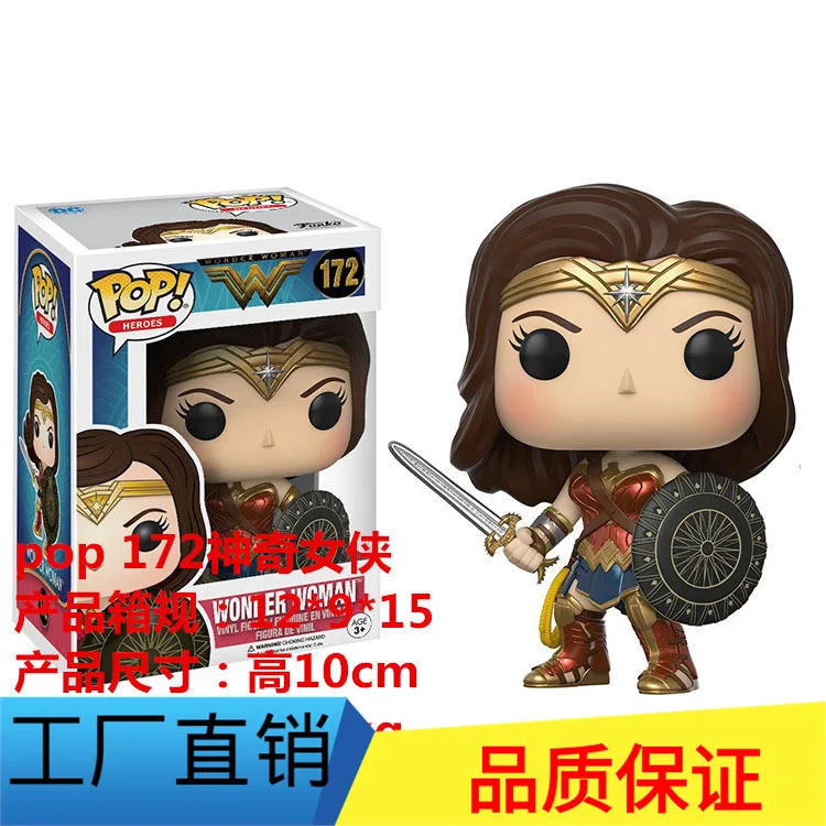 

Excellent Man Toy Garage Kit Wonder Woman Funko Pop 172 Justice League