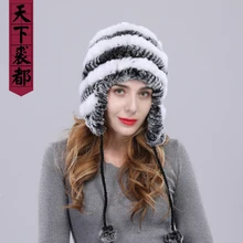 Для женщин, шапка с мехом Зимние натурального меха кролика Рекс, шапка из меха лисы русский, Женская куртка с мехом, головные уборы, брендовые новые модные шапки-ушанки теплые шапочки