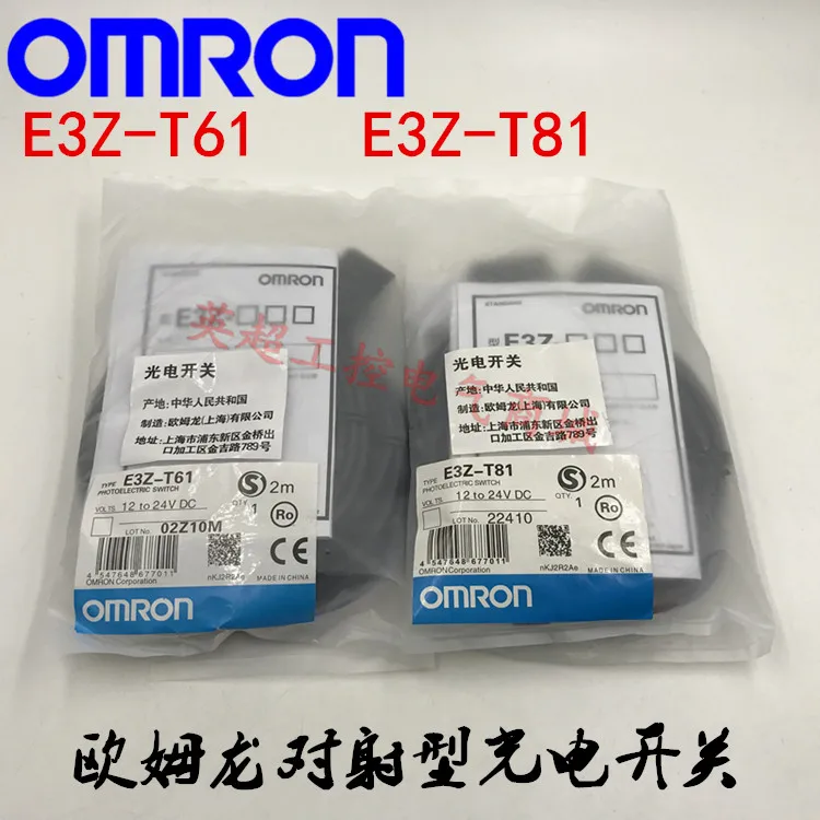 E3Z-T61 E3Z-T81 Omron фотоэлектрический переключатель
