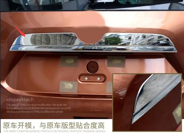 Для rogue NISSAN X-TRAIL Xtrail x trail внешняя отделка автомобиля Стайлинг из нержавеющей стали задняя дверь наклейка на багажник мотоцикла чехол