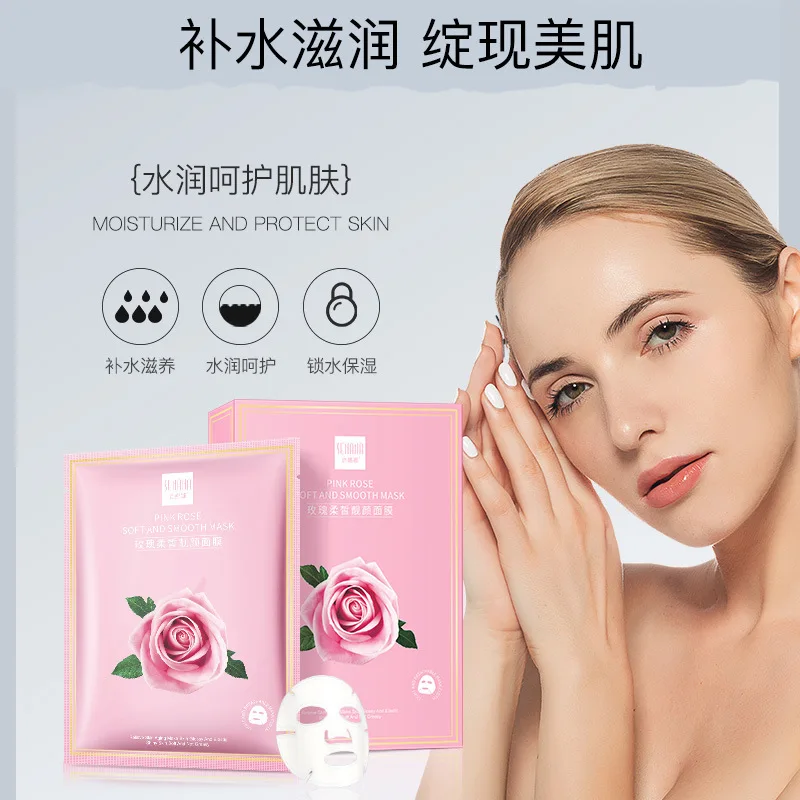 Увлажняющая маска для лица Rose Facemask дневная жирной кожи увлажняющая ухода за