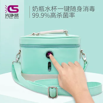 

umlx Smart LED Ultraviolet ray Disinfection Bag Bottle Sterilizer Disinfection Maker Large-Volume Mom and Baby Portable Disinfec