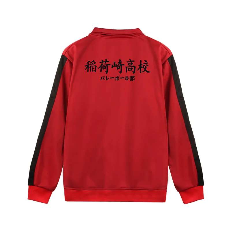 Varsity Jacket Haikyuu Sports Jacket Haikyuu Nekoma School Uniform