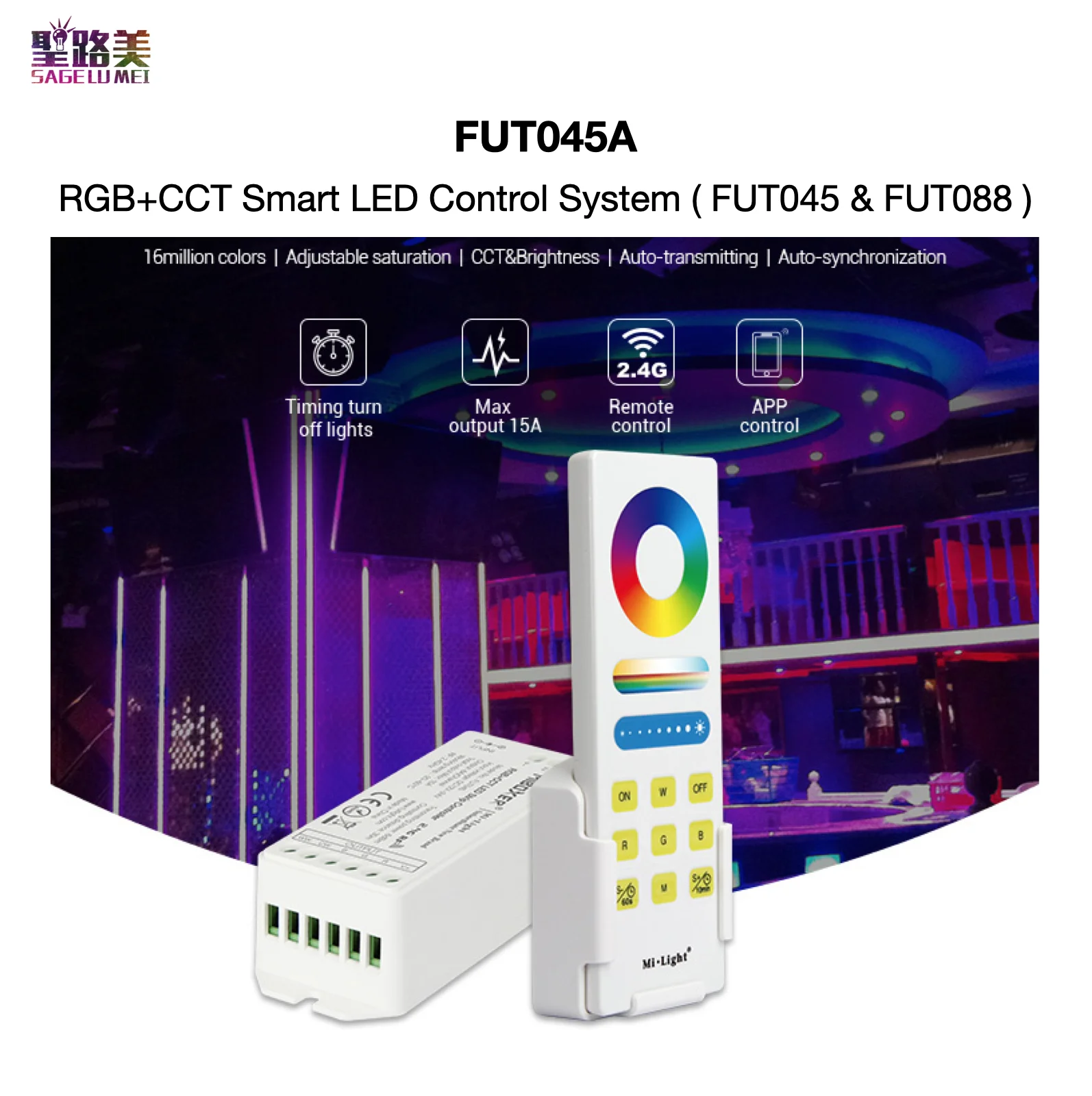 Умная светодиодная система управления FUT045A RGB + CCT (FUT045 и FUT088) APP/2 4 ГГц
