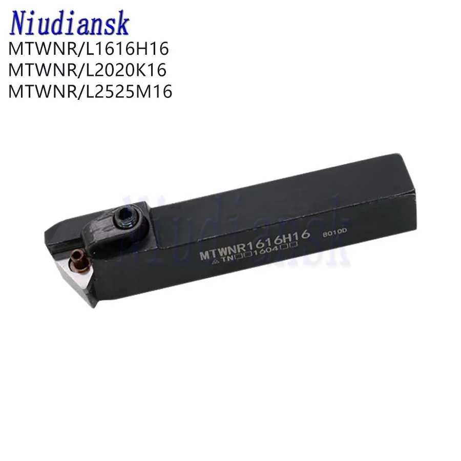

1pc MTWNR1616H16 CNC Lathe Tools MTWNR2020K16 Outer Circle Turning Tool Holder MTWNR2525M16 External Turning Tool MTWNL,For TNMG