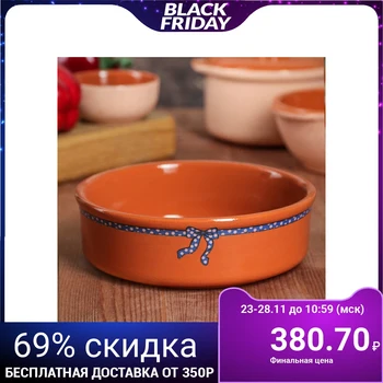 

Baking dish 0.8 l "Geese"