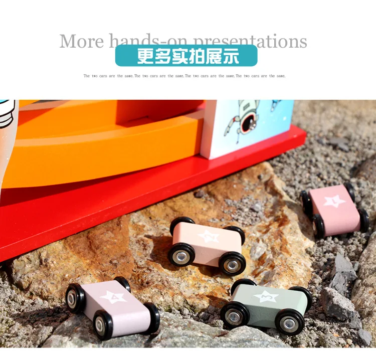 Universe Gliding Rail Car Toy Boy 1-2-3-Year-Old 6 a Year of Age Children'S Educational Car Baby Rail Car