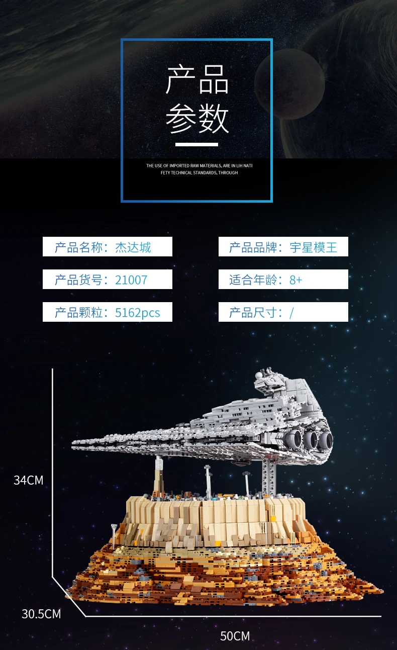 详情终_14