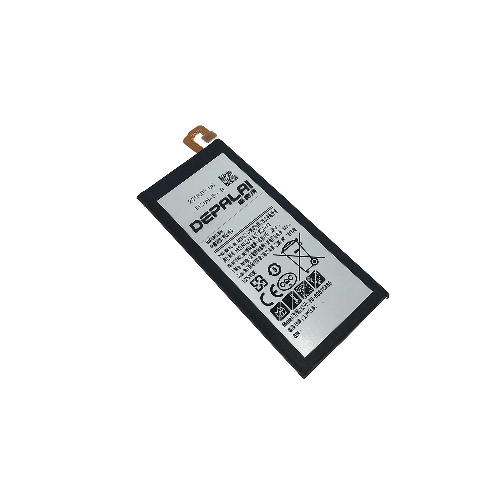 Сменный аккумулятор для Samsung 2016 Edition Galaxy On5 G5510 J5 Prime G5700 EB BG570ABE 2400 мАч|Аккумуляторы