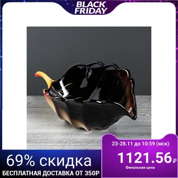 

Candy bowl "Leaf" 15 cm