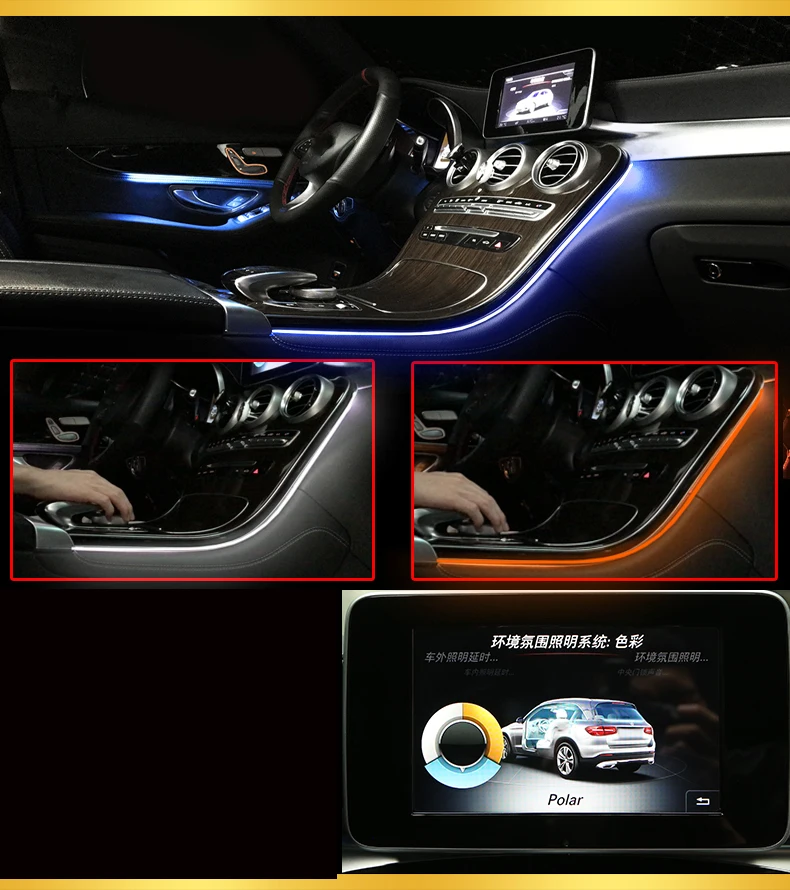 Для C class w205 C63 C200 C250 аксессуары для автомобильного интерьера, для естественного освещения w205(для создания нужной атмосферы) украсить красочные 3/12/64 цвета