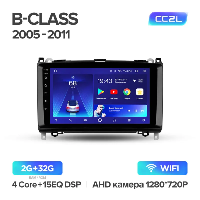 TEYES CC2 Штатная магнитола для Мерседес В-класс T245Mercedes-Benz B-Class T245 2005 2011 Android 8.1, до 8-ЯДЕР, до 4+ 64ГБ 32EQ+ DSP 2DIN автомагнитола 2 DIN DVD GPS мультимедиа автомобиля головное устройство - Цвет: B-CLASS CC2L 32G