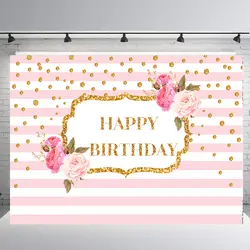 Цветочный фон девушка баннер для вечеринки золотые точки розовые полосы фон день рождения баннер столик для торта десерт фото стенд B-409