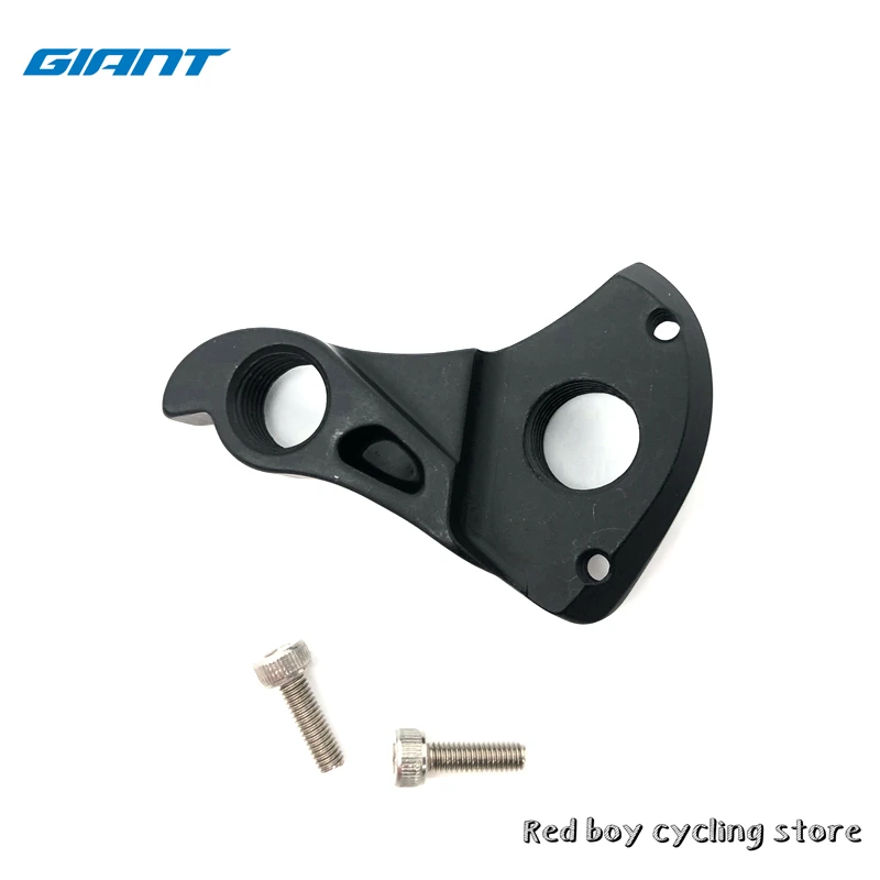 giant propel derailleur hanger