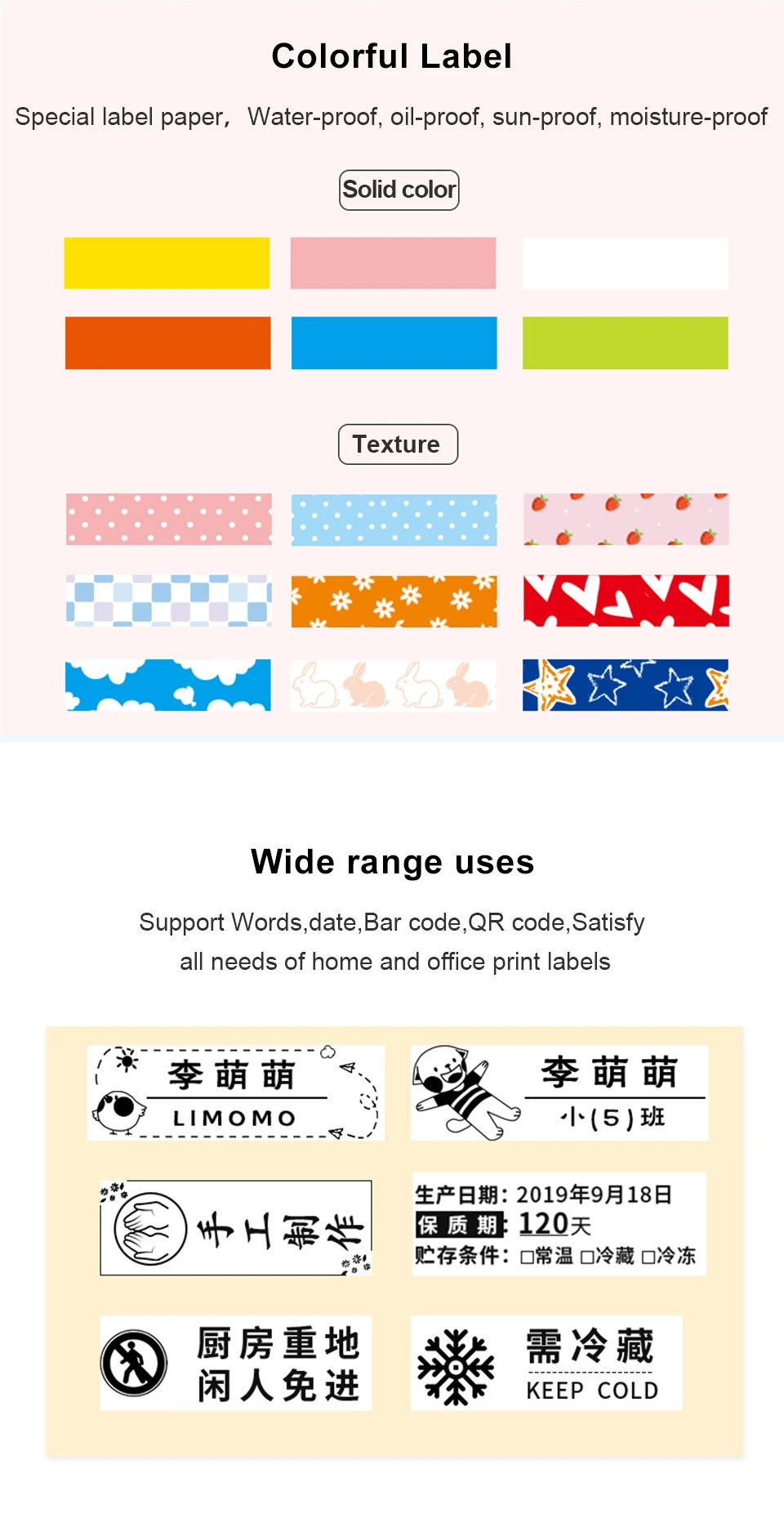 手持mini标签打印机_05