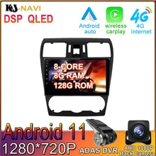 8G+128G IPS DSP  Multimedia Video Car Radio Android 11.0 For Subaru Forester XV WRX 2012-2018 Player Stereo GPS Navigation
