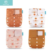Happyflute – couche en tissu réutilisable pour bébé, ensemble de 4 pièces, pour enfant de 0 à 2 ans et de 3 à 15kg, écologique et ajustable, dernière collection 2021