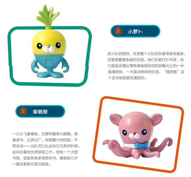 8 шт./партия octonauts фигурные игрушки Октонавты песо капитан Barnacles kwazii shellington Dashi Tweak Inkling octonauts brinquedos