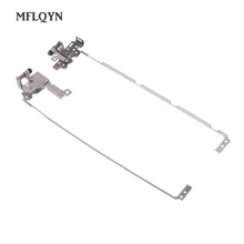 Ноутбук ЖК Петли для lenovo для Thinkpad E431 E440 E445 L& R ЖК-шарнир экран оси/вал