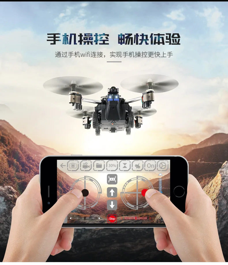 Jjrc H40 четырехосный летательный аппарат с дистанционным управлением, Wi-Fi, наземный четырехосный БПЛА(беспилотный летательный аппарат) 200 Вт, антенна высокой четкости