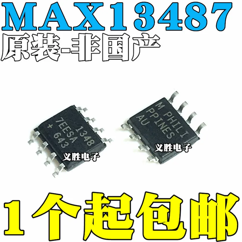 10 шт./лот MAX13487EESA MAX13487 SOP8High качества/