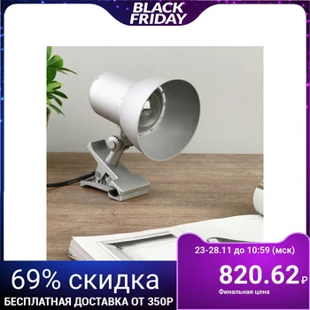 

Lamp on the clothespin "hope 1-mini", Silver