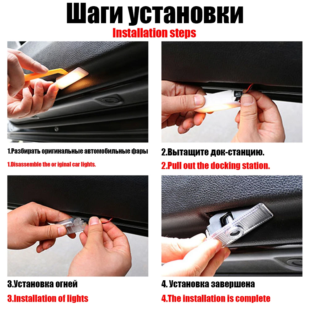 2 шт. светодиодный светильник для двери автомобиля привидение тень логотип