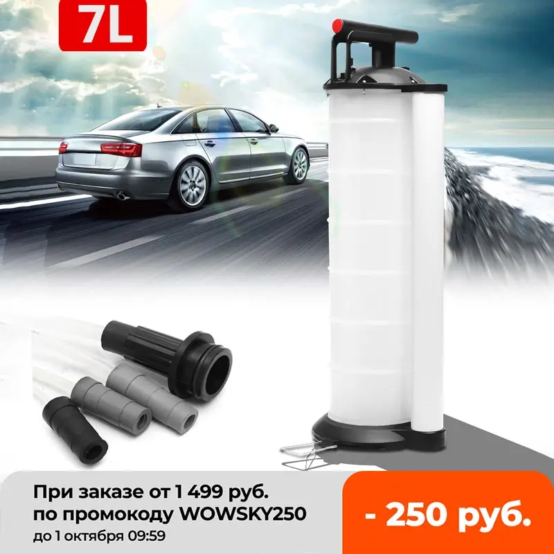 7L 170PSI Manual Automobile Car Waste Oil Water Suction Extraction Pump Fluid Vacuum Transfer Hand Operating | Автомобили и