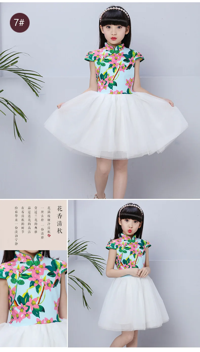 Детская одежда; китайский костюм; Cheongsam; летнее платье принцессы для девочек; Сетчатое платье; одежда для выступлений;