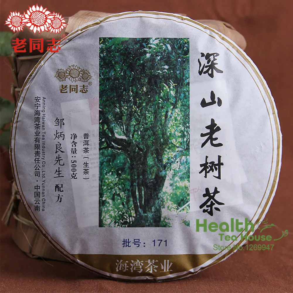 Haiwan чай Shen Pu-erh чай "Shen Shan Lao Shu" сырой чай Pu-erh 500 г