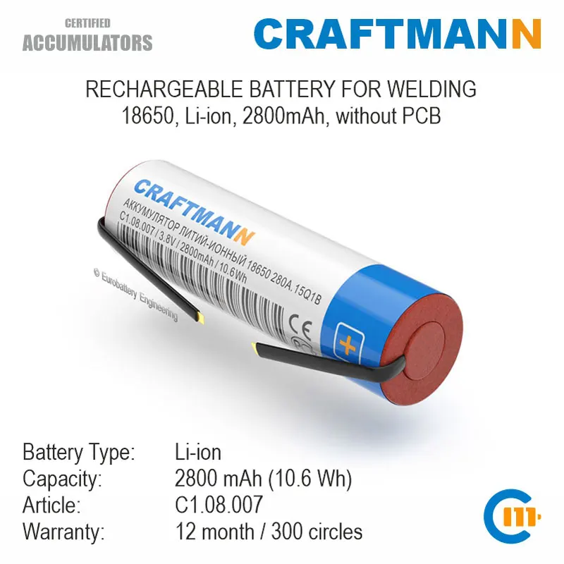 Купить литиевая аккумуляторная батарея craftmann 2800 мач icr 18650