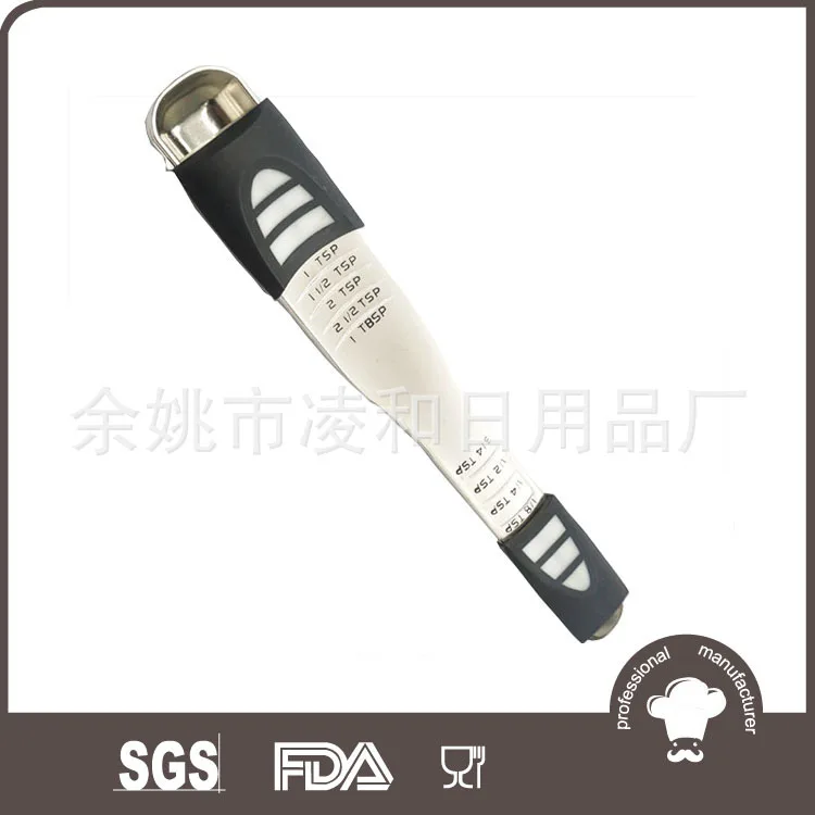 量勺 A