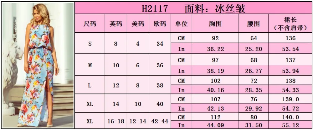 14631090542_778880422