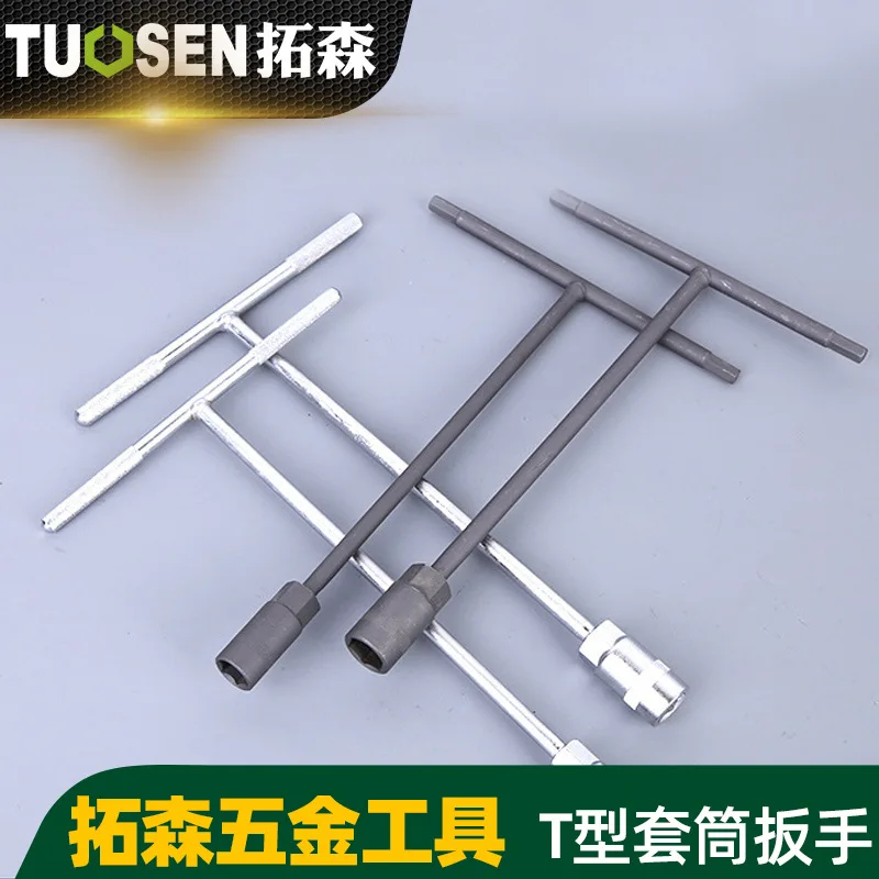 

[] Hand Tools T-Shape Hex Socket Wrench Lengthened T Shaped T-Shape Socket Wrench
