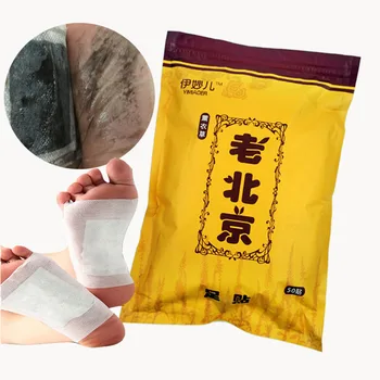 

50 Pcs/lot Lavender Old Beijing Foot Stickers Foot Patch Damp-Removing Insomnia Laxative Personal Health Care