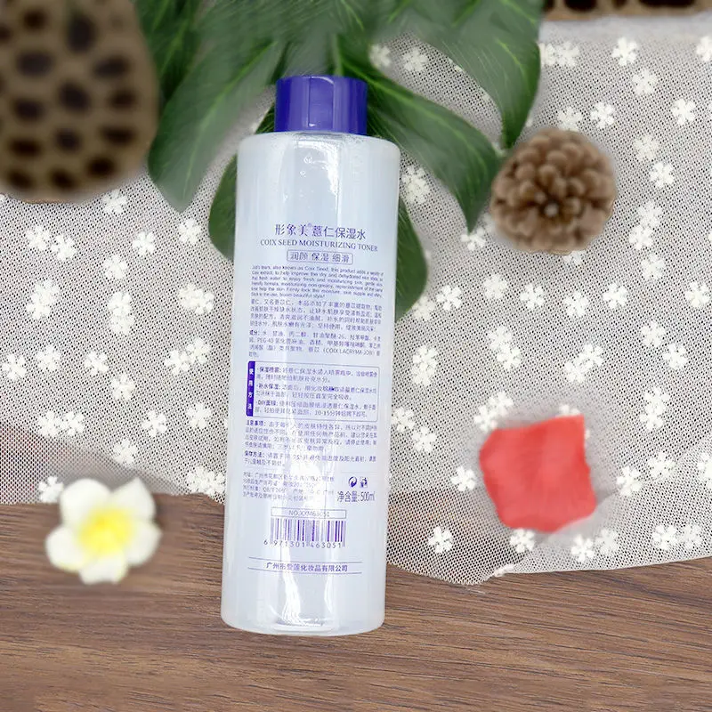 Face Toner Coix Seed Moisturizing Water Improve Roughness Repair After Sun Oil Control Shrink Pores Refreshing Toner Makeup Skin Care 500ml facial essence face toner