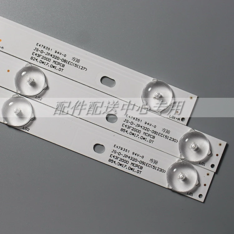 LED Ʈ Ʈ  AKAI AKTV432 JS-D-JP4320-091EC JS-D-JP4320-081EC E43F2000 D43-F2000
