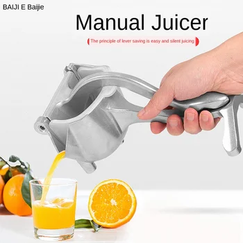 

3D Stainless steel commercial household Hand press Juicer Pomegranate Orange Juicer Alloy juice machine kitchen accessories