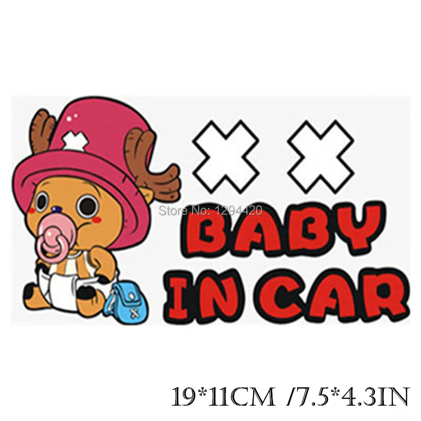 Детские предупреждающие виниловые наклейки смешная одна деталь аниме изображения плакат в автомобиль Стайлинг наклейки Авто декоративные аксессуары Фреска