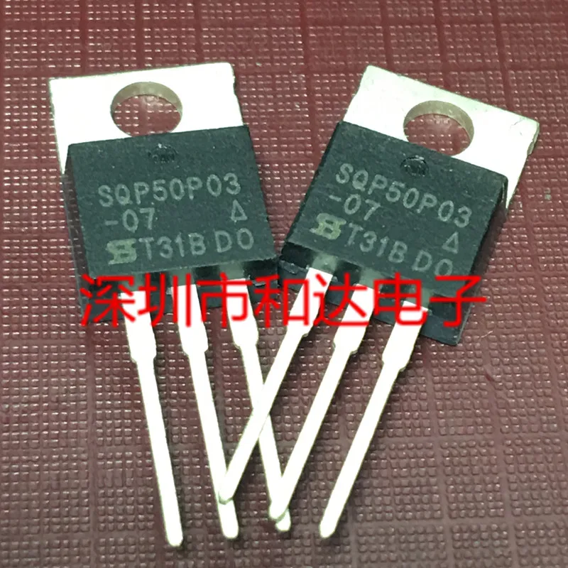 SQP50P03-07 TO-220