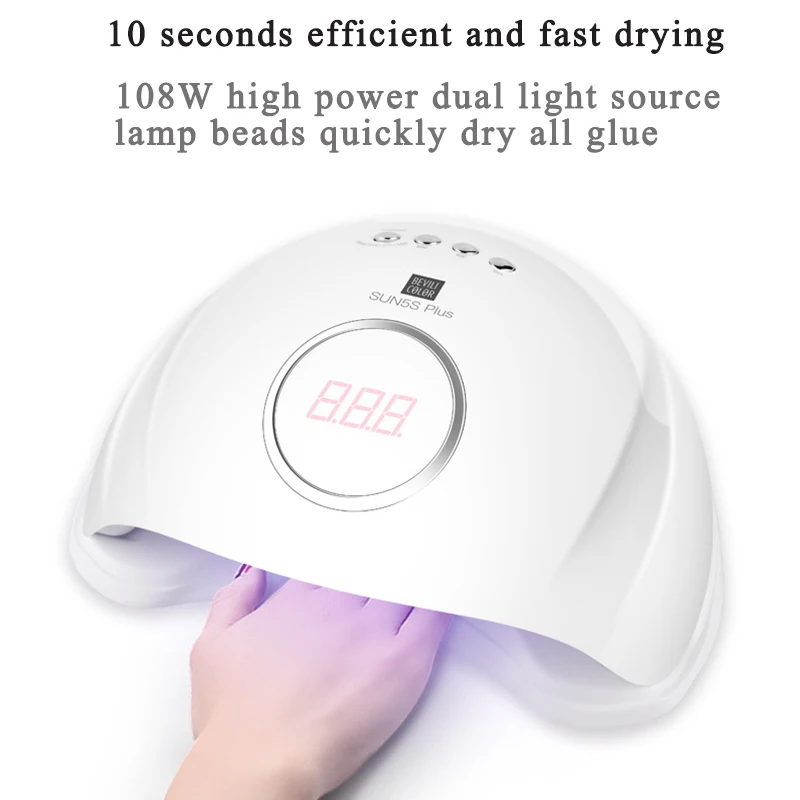 108W Fast Drying SUN 5 Plus UV nail lamp phototherapy LED lamp painless Professional nail art 5