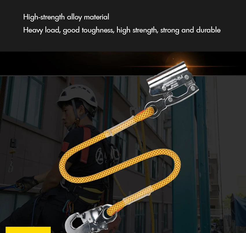 Ручной крюк для захвата веревки с амортизирующим шнурком, подходит для веревки 8-16 мм, нагрузка 25 кН, для защиты от падения, скалолазания, строительства