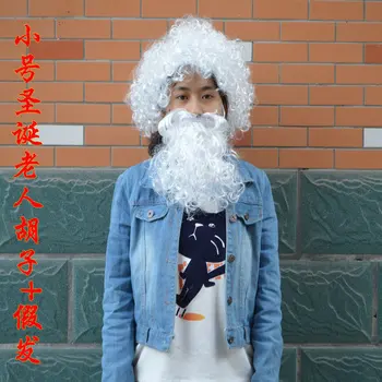 

2020 2019 Santa Claus Bushy Wig Beard Long White Fancy Dress Costume Accessory for Christmas Party