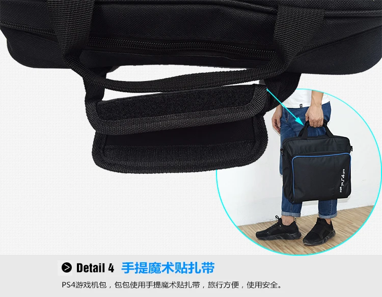 PS4-pro游戏机包_07