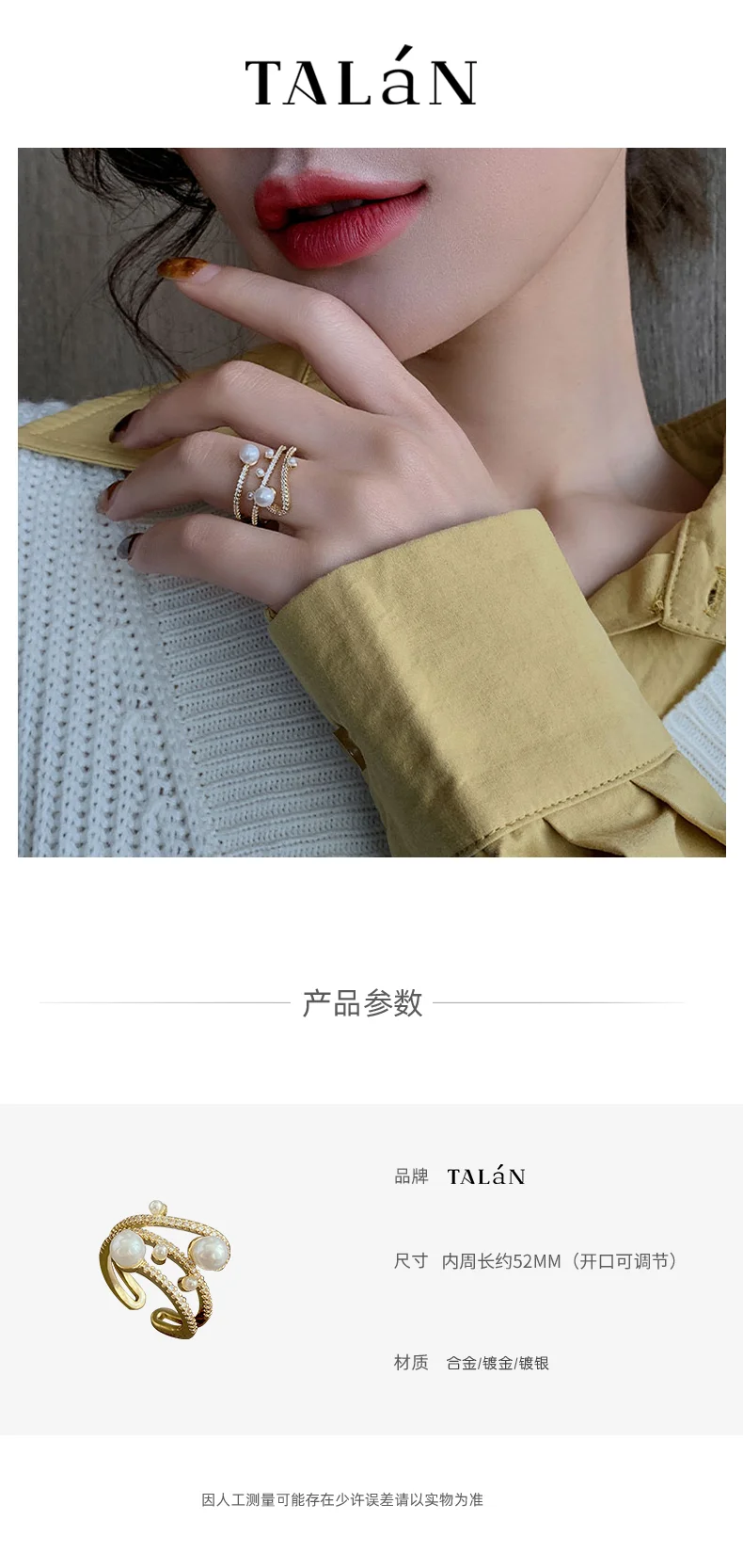 Luxuriöser und exquisiter dreilagiger Perlen-Goldfarben-verstellbarer Ring für Damenschmuck, koreanische Mode, Mädchen, ungewöhnliche Accessoires – Detail 2