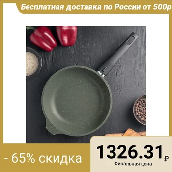 

Frying pan Trendy style, d = 22 cm, non-stick coating, removable handle, emerald