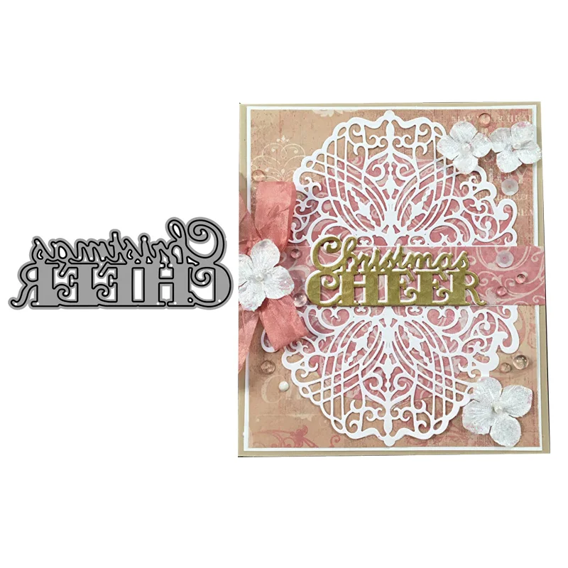 Новое поступление Cheer Christmas дизайн поделки металлические Вырубные штампы Скрапбукинг альбом Сделай Сам бумажные карты ремесло тиснение штампы
