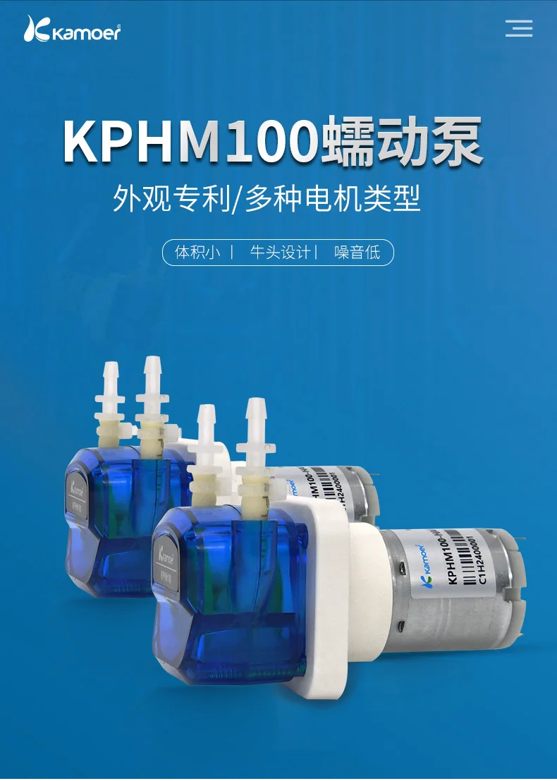 KPHM100_01.jpg